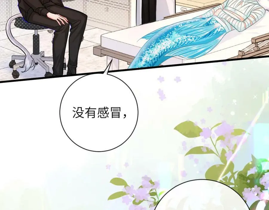 第54话 抉择 第80页