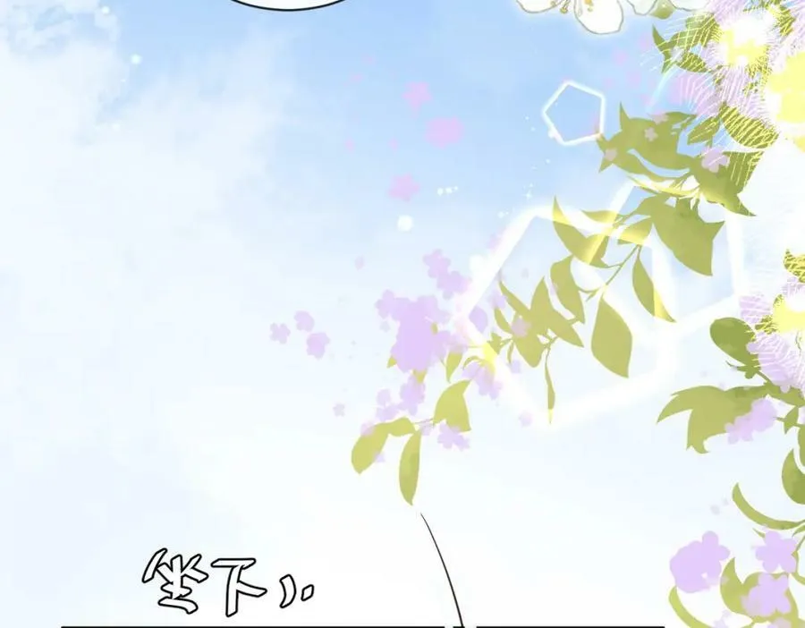 第54话 抉择 第83页