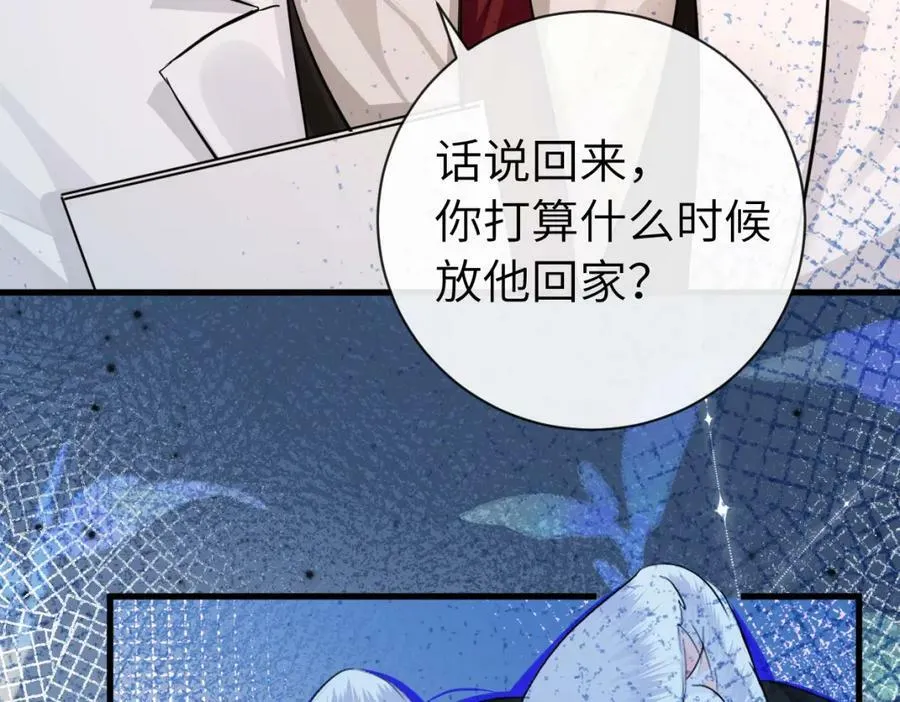 第54话 抉择 第87页