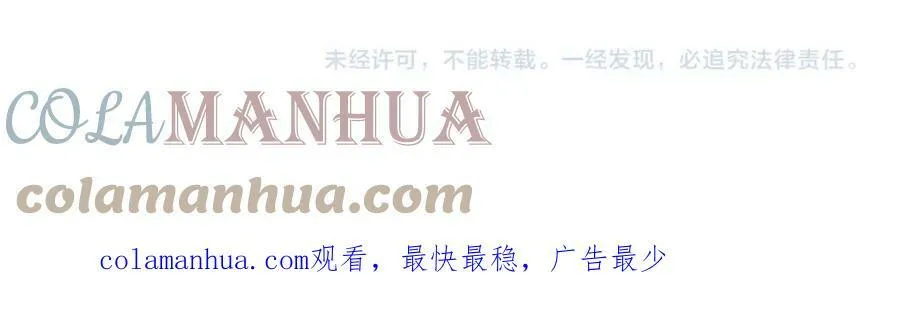 第54话 抉择 第91页