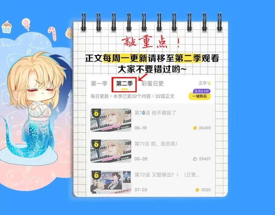 第35期 跟着白楚年学穿搭（日更中） 第14页