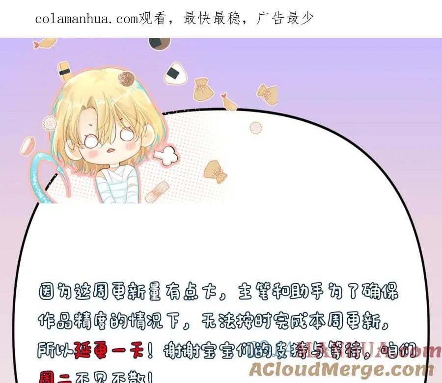 第35期 跟着白楚年学穿搭（日更中） 第28页