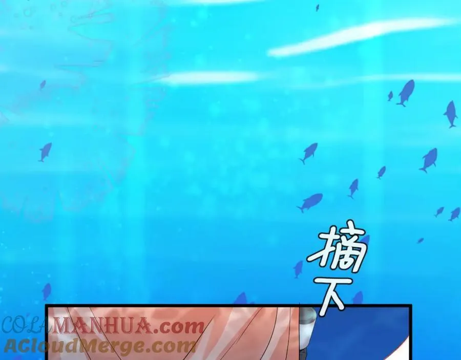 第59话 想要抱紧他 第19页