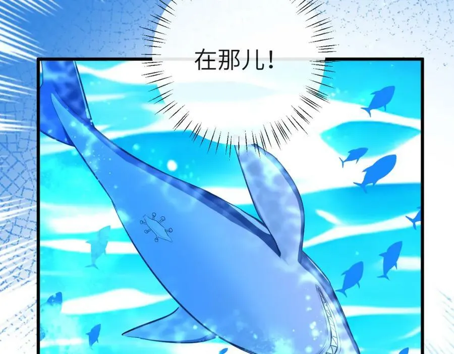 第59话 想要抱紧他 第26页