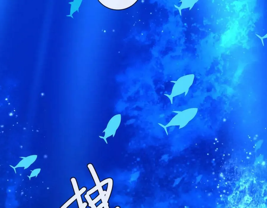 第59话 想要抱紧他 第35页