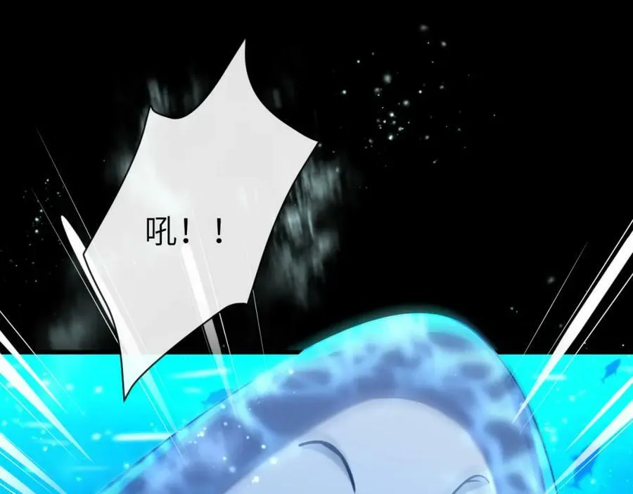 第59话 想要抱紧他 第39页