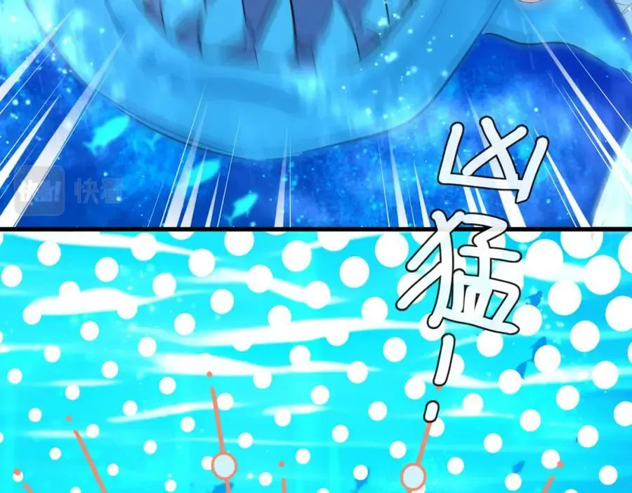 第59话 想要抱紧他 第41页