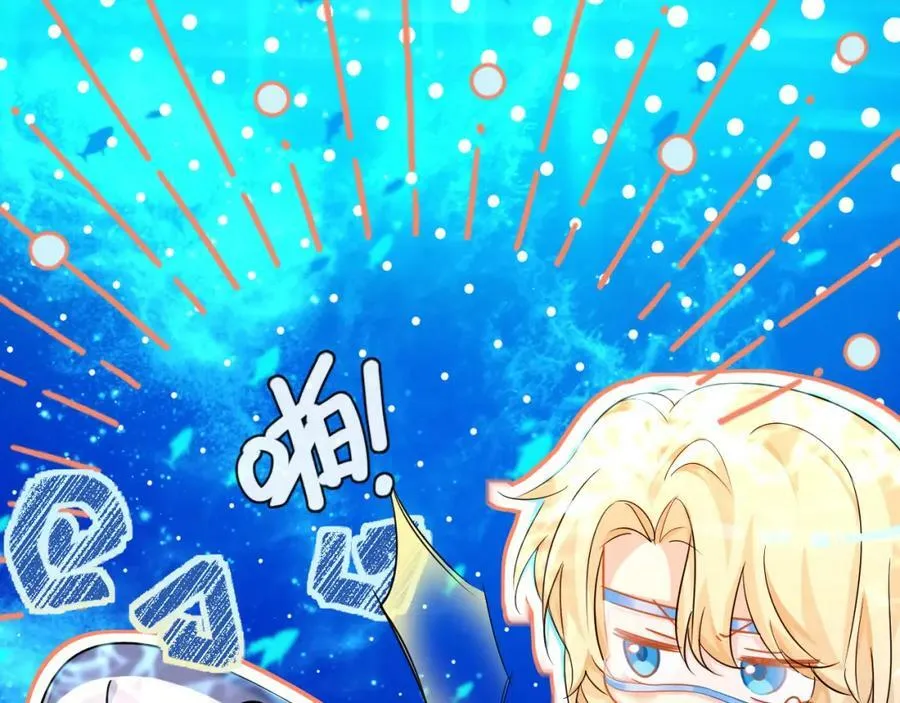 第59话 想要抱紧他 第42页