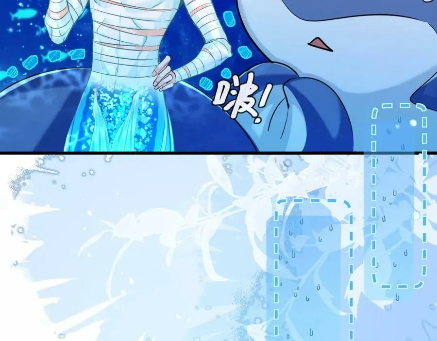 第59话 想要抱紧他 第48页