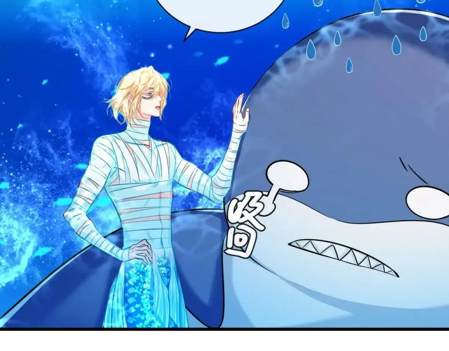 第59话 想要抱紧他 第51页