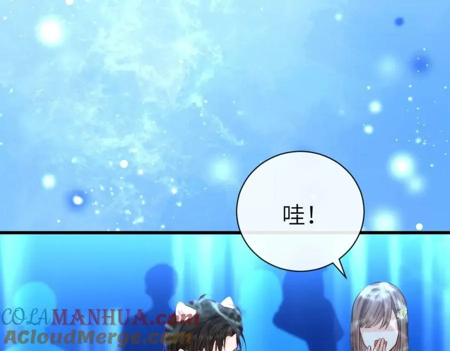 第59话 想要抱紧他 第55页