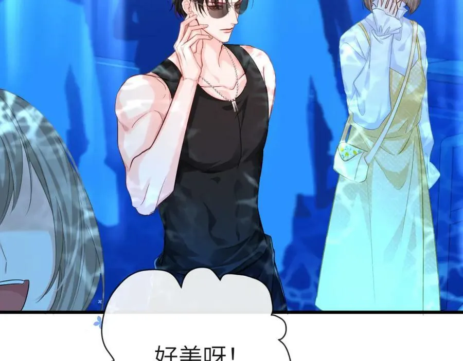 第59话 想要抱紧他 第56页