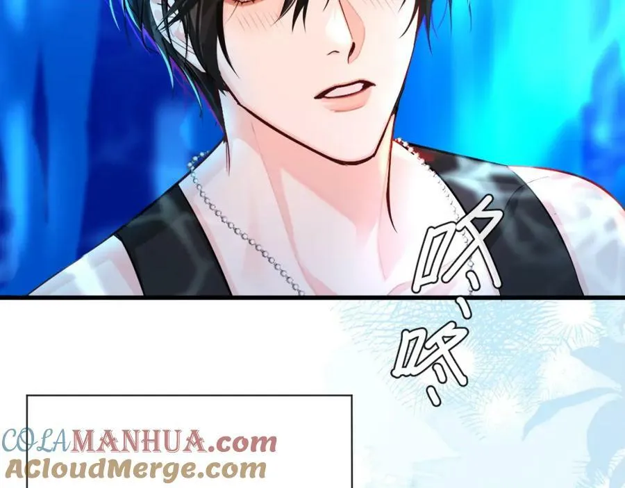 第59话 想要抱紧他 第67页