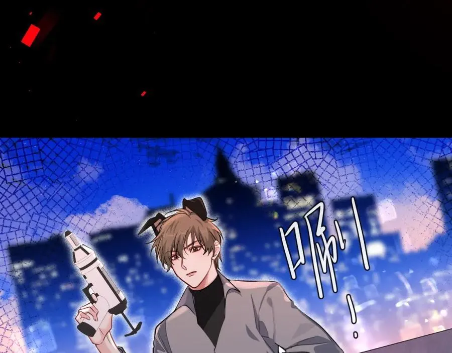 第76话 陷阱 第19页
