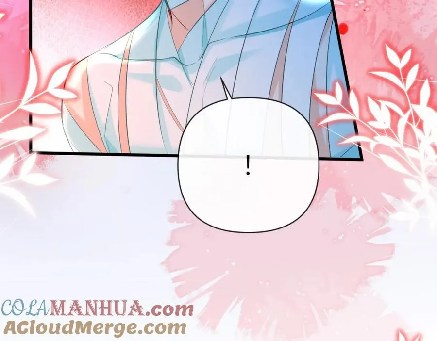第76话 陷阱 第29页