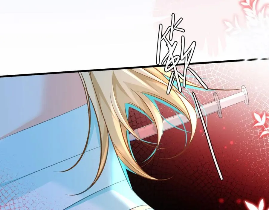 第76话 陷阱 第30页