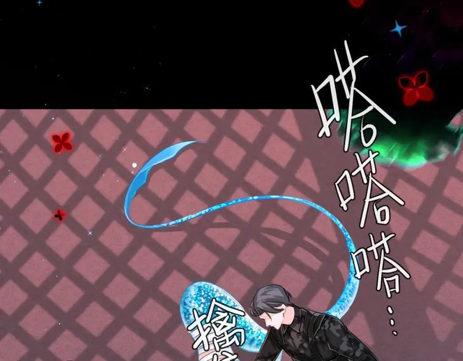 第76话 陷阱 第34页