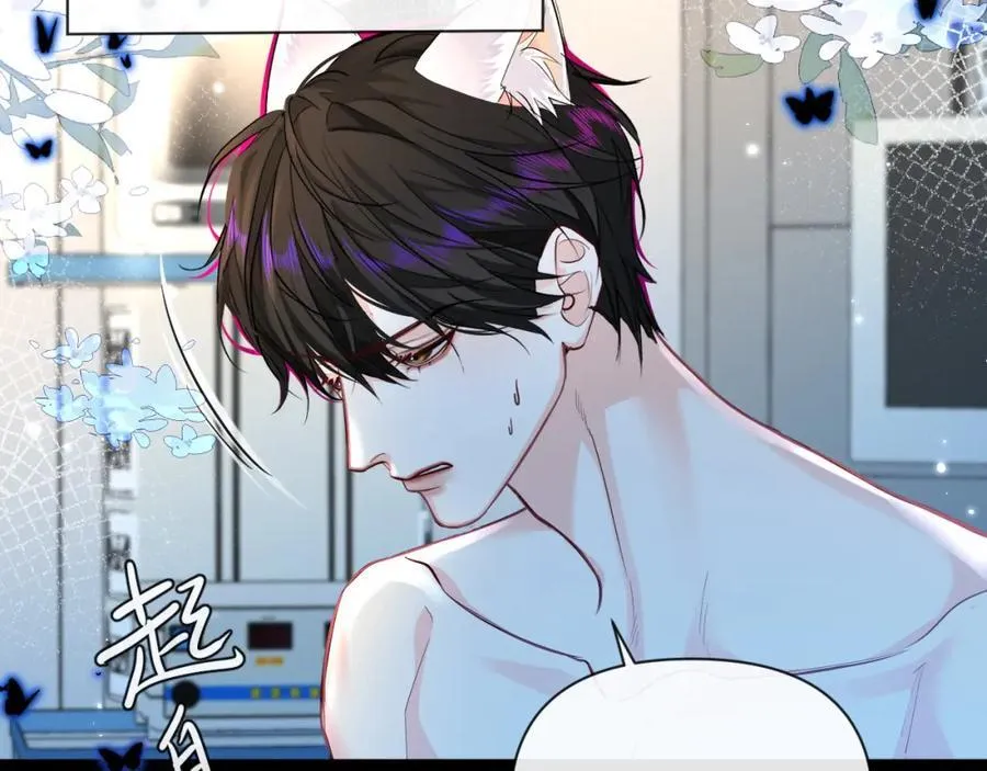 第76话 陷阱 第54页