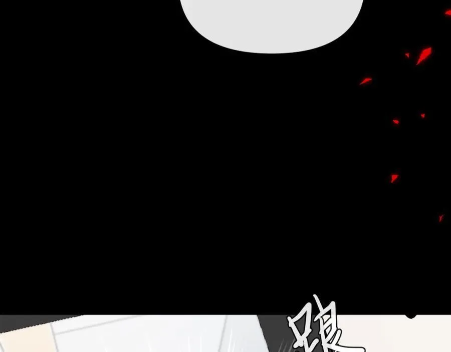 第76话 陷阱 第60页
