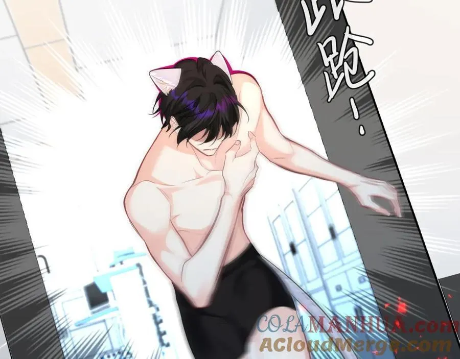 第76话 陷阱 第61页