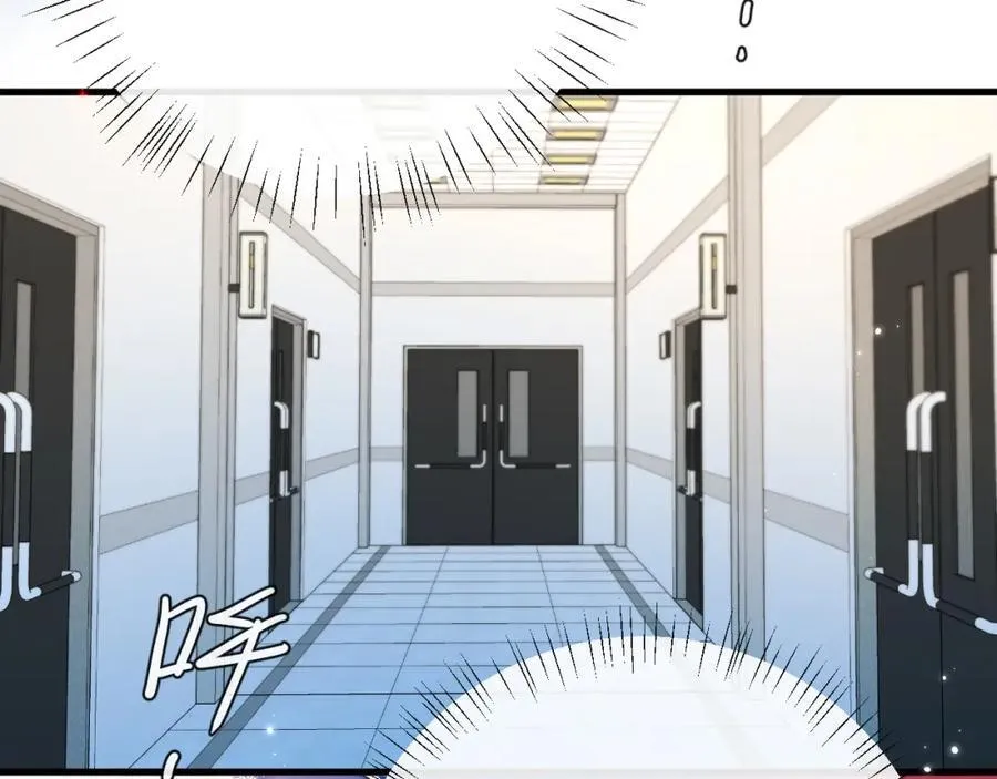 第76话 陷阱 第64页