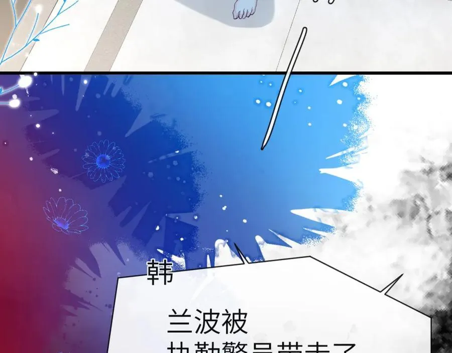 第76话 陷阱 第68页