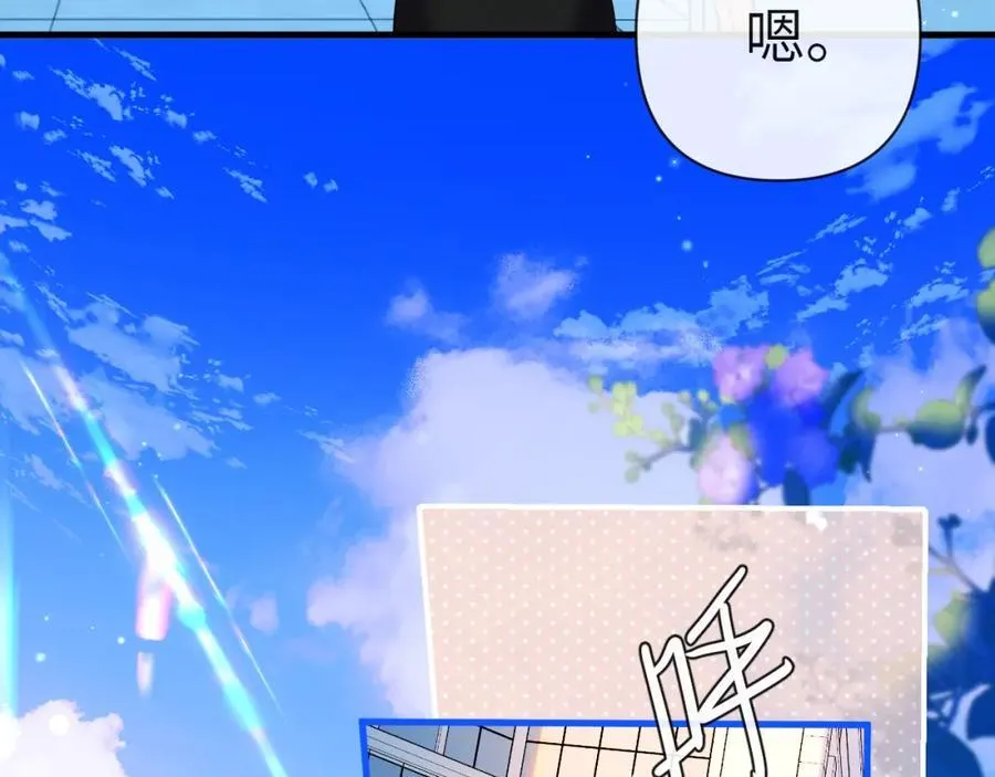 第76话 陷阱 第82页