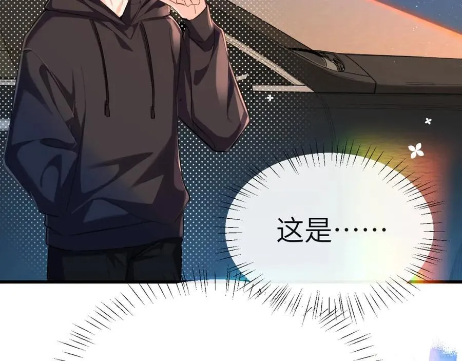 第76话 陷阱 第87页