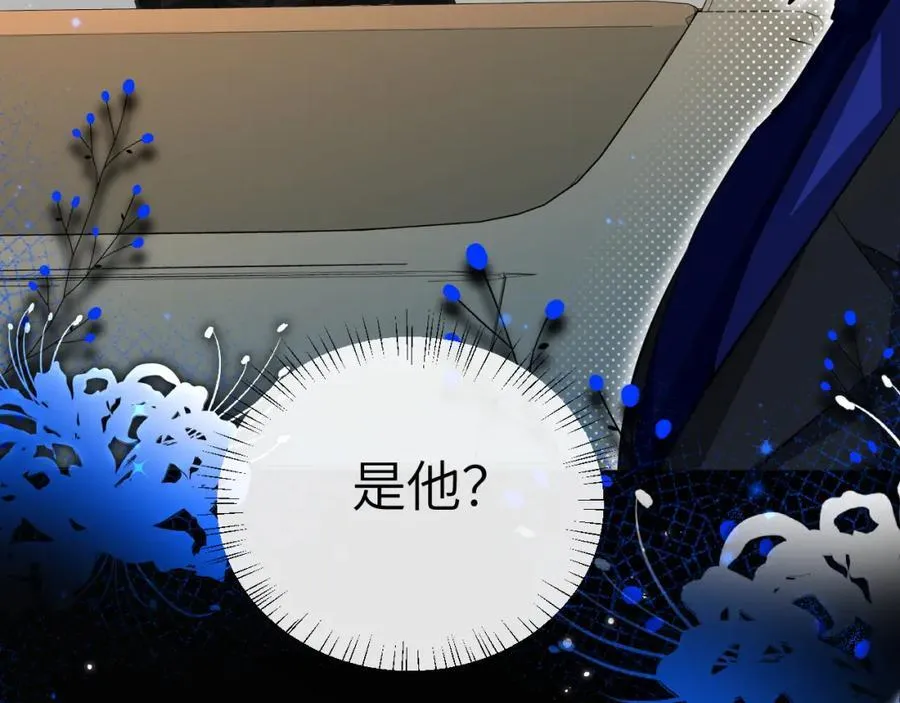 第76话 陷阱 第90页