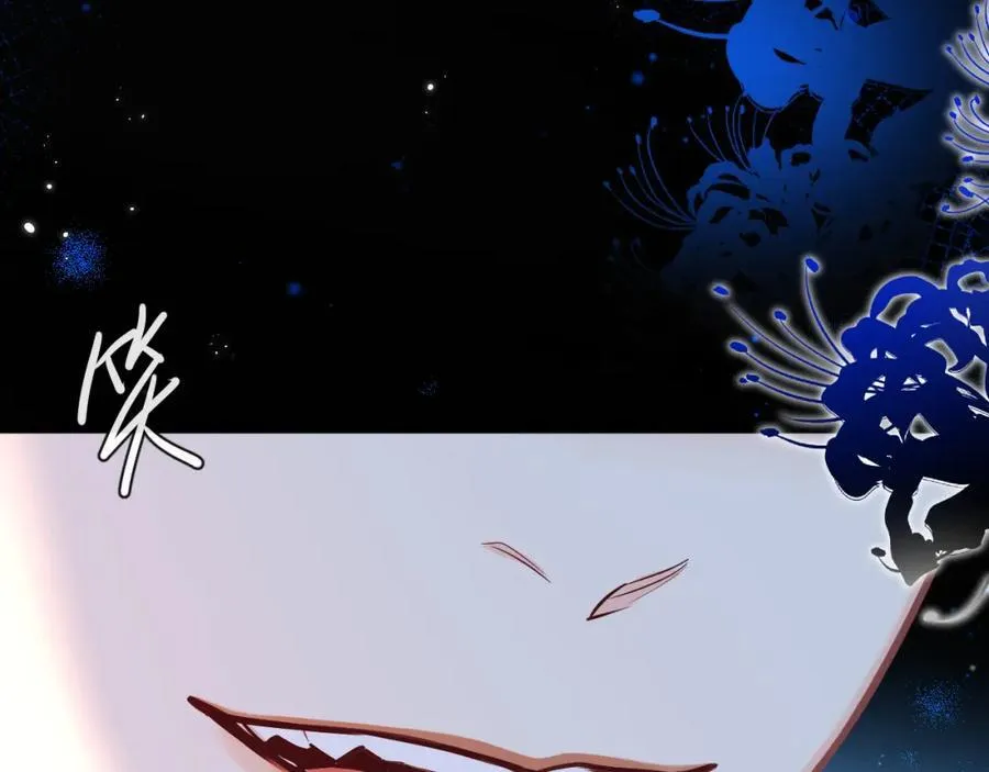 第76话 陷阱 第91页