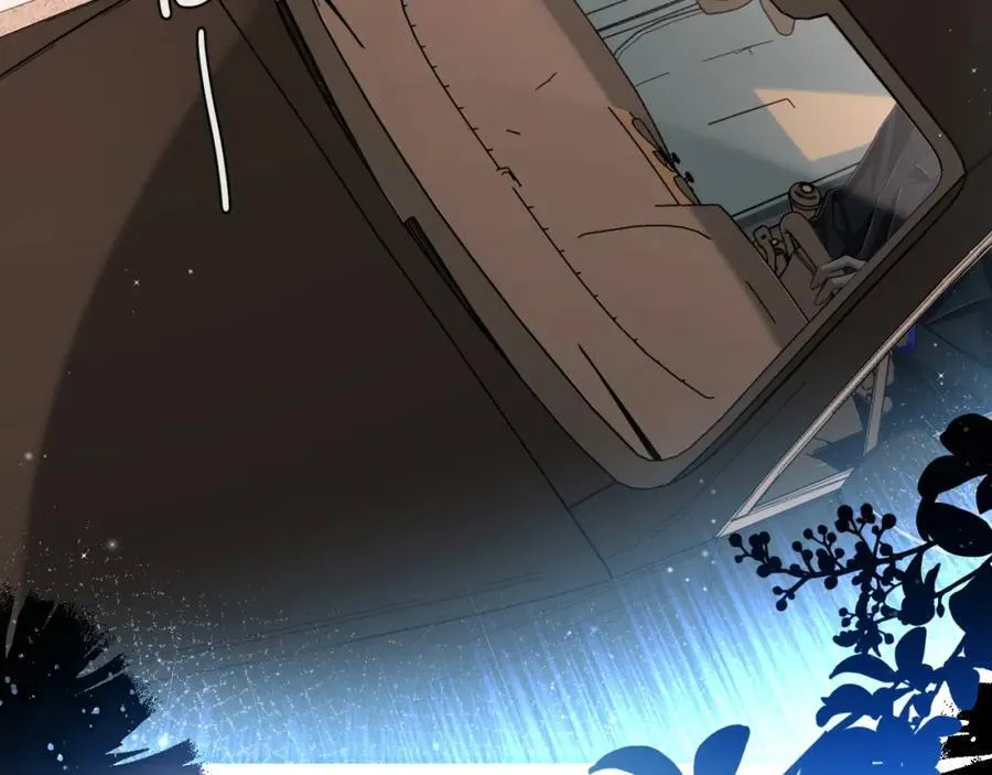 第76话 陷阱 第94页