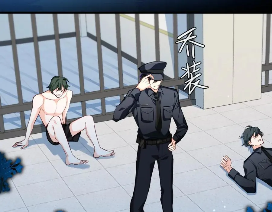 第76话 陷阱 第99页