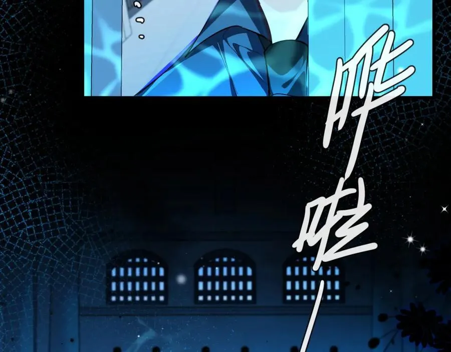 第76话 陷阱 第103页