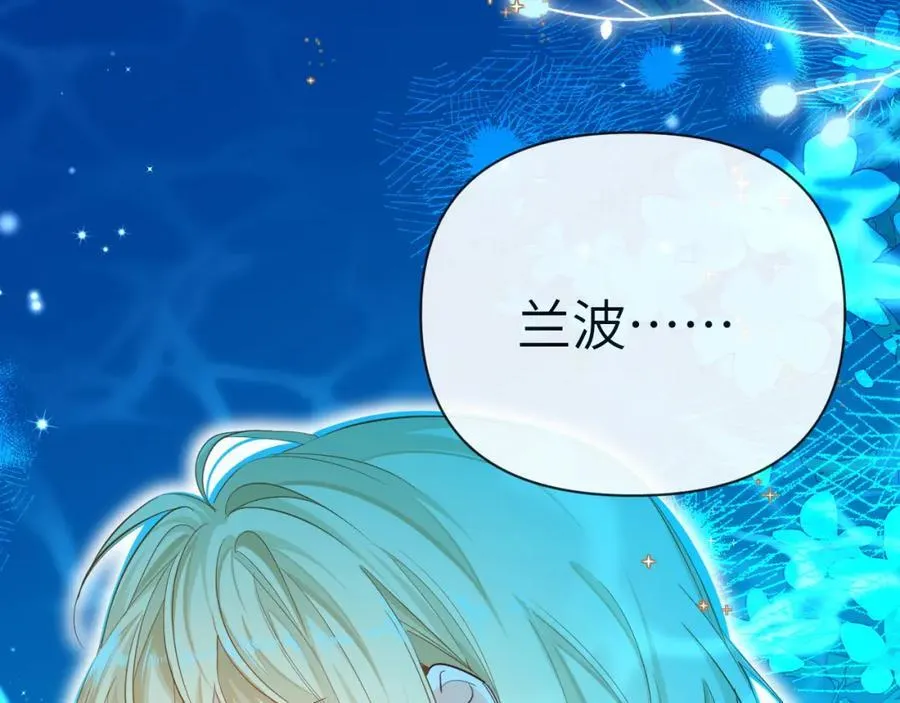 第76话 陷阱 第106页