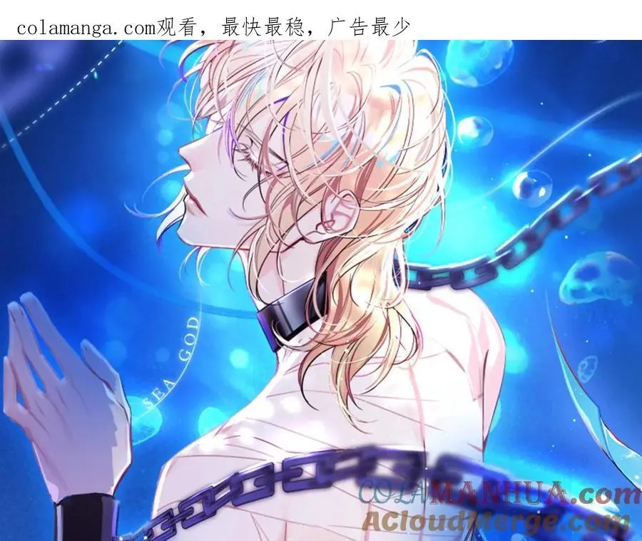 第90话 兔子摇花手？ 第1页