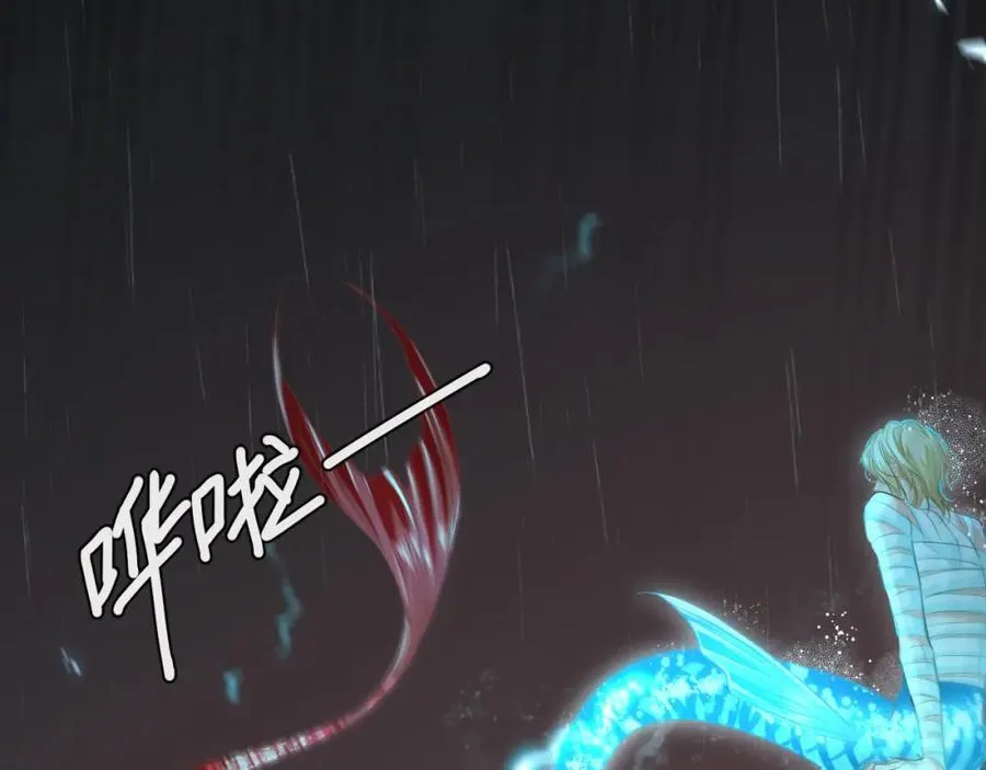 第90话 兔子摇花手？ 第12页