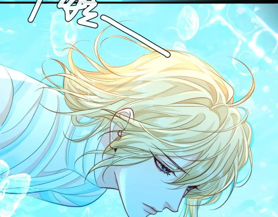 第90话 兔子摇花手？ 第27页
