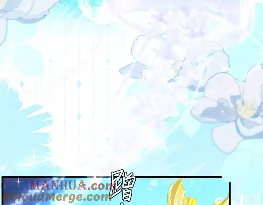 第90话 兔子摇花手？ 第34页