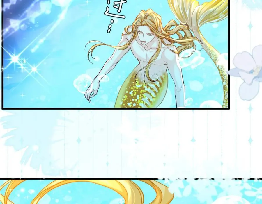 第90话 兔子摇花手？ 第35页