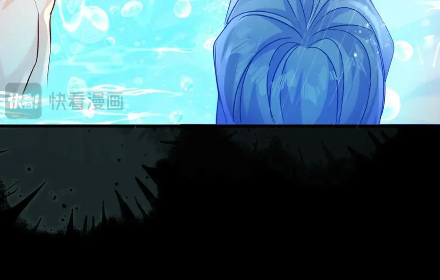 第90话 兔子摇花手？ 第41页