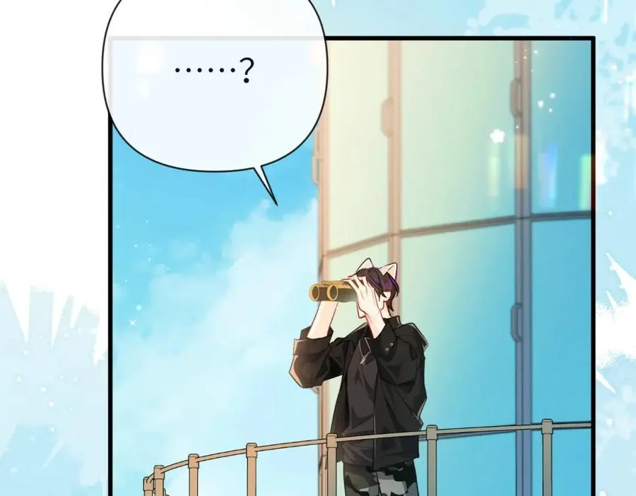 第90话 兔子摇花手？ 第62页