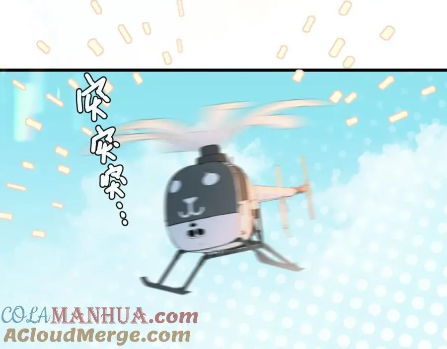 第90话 兔子摇花手？ 第64页