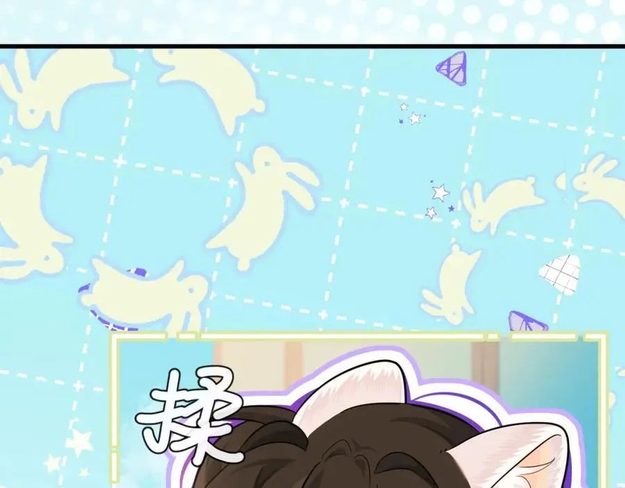 第90话 兔子摇花手？ 第65页
