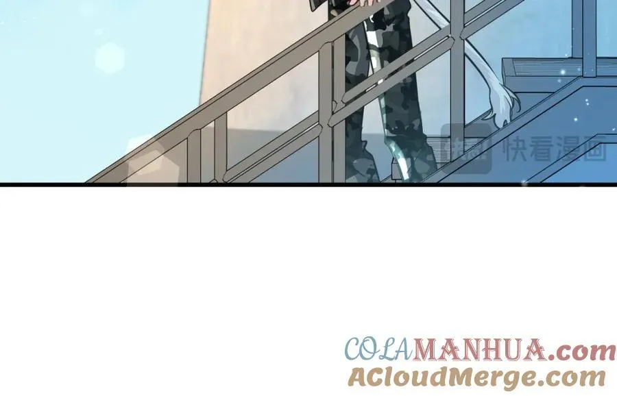 第90话 兔子摇花手？ 第76页