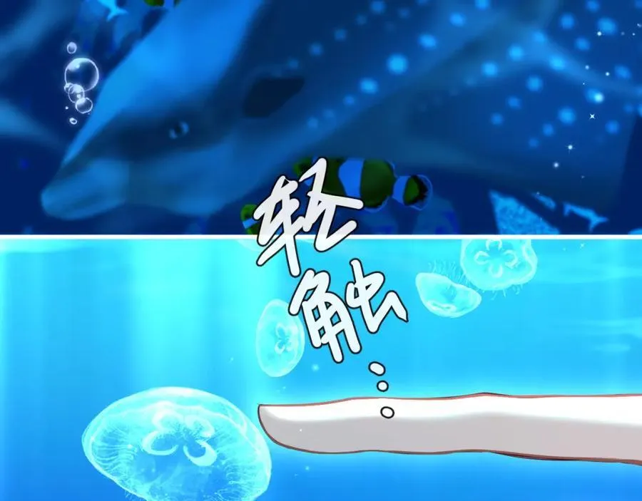 第83话 我会回来，一定 第15页