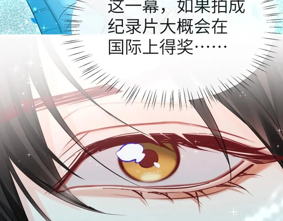 第83话 我会回来，一定 第19页