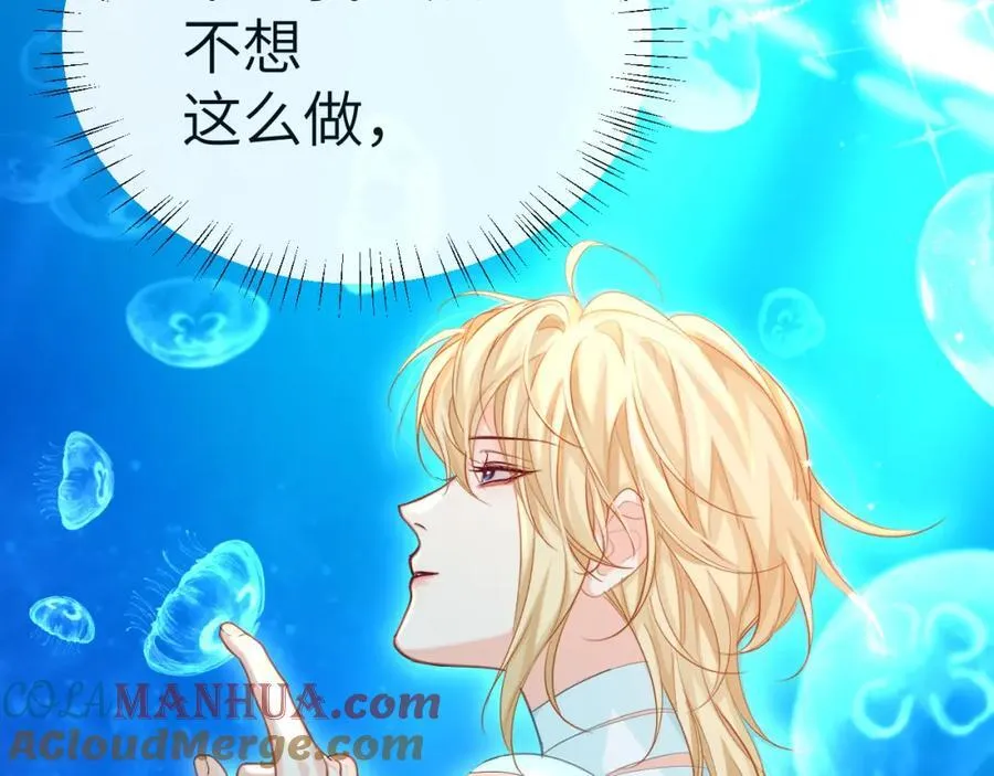 第83话 我会回来，一定 第21页