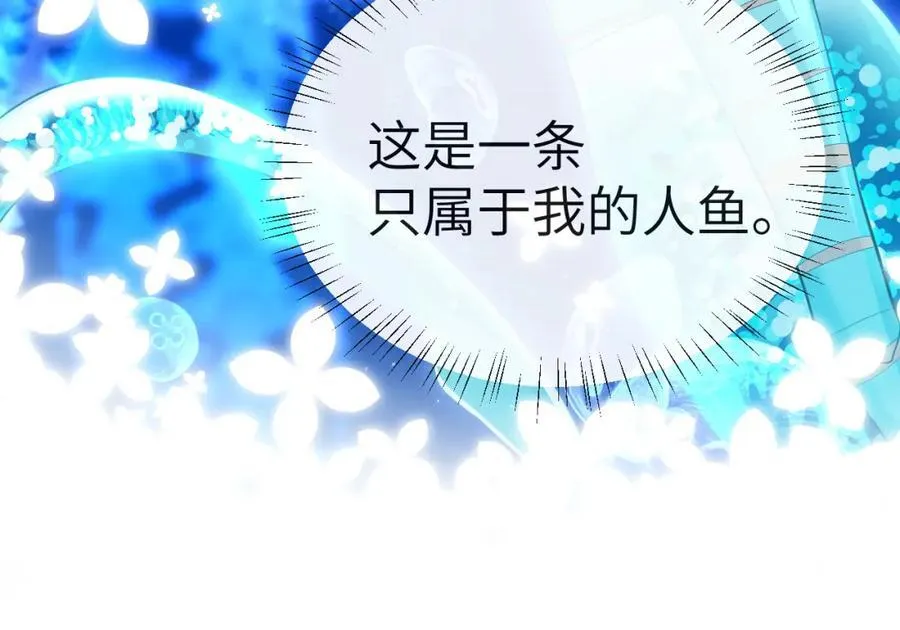 第83话 我会回来，一定 第23页