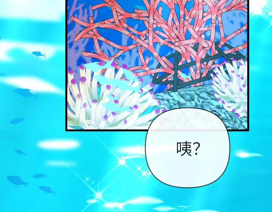第83话 我会回来，一定 第26页