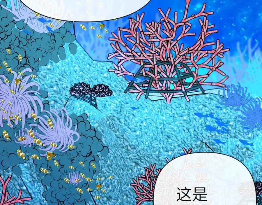 第83话 我会回来，一定 第28页